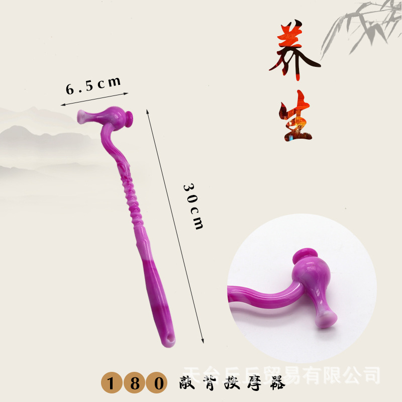 经络保健器材实物图
