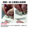 韩式半永久纹/纹眉齿轮针线/滚轮针产品图
