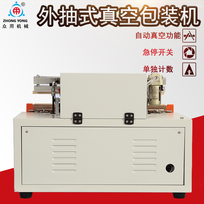 众用500型细节图