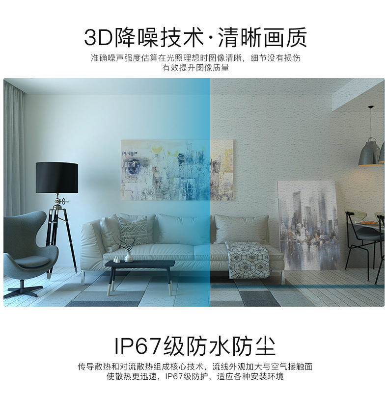 5 Million Supermarket Factory Poe Monitor Audio Camera Set Night Vision H.265 Network Monitoring Equipment Item Picture