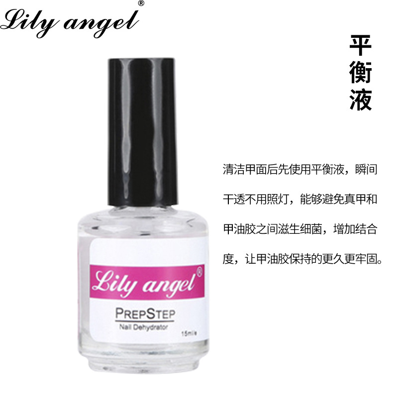 Nail Polish balancing liquid, nail polish balancing agent, nail polish balancing agent, desiccant, long-lasting phototherapy glue, wholesale nail polish balancing liquid Item Picture