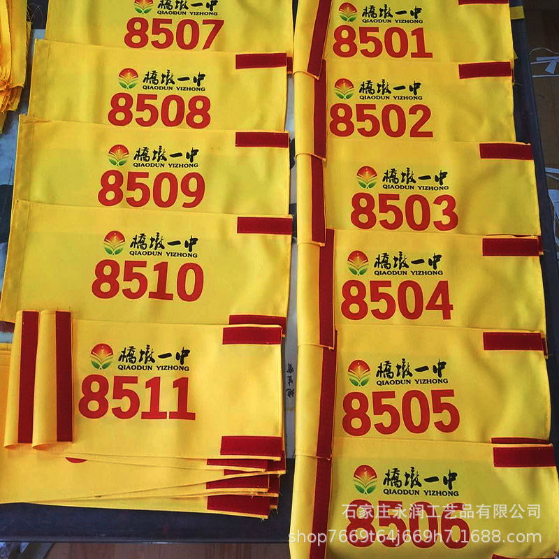 Spot Armband Referee Volunteer On Duty Security Staff Training Armband On Duty Fire Prevention Staff Wearing Armband Application Scenario