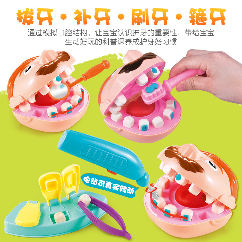 益智彩泥小牙细节图