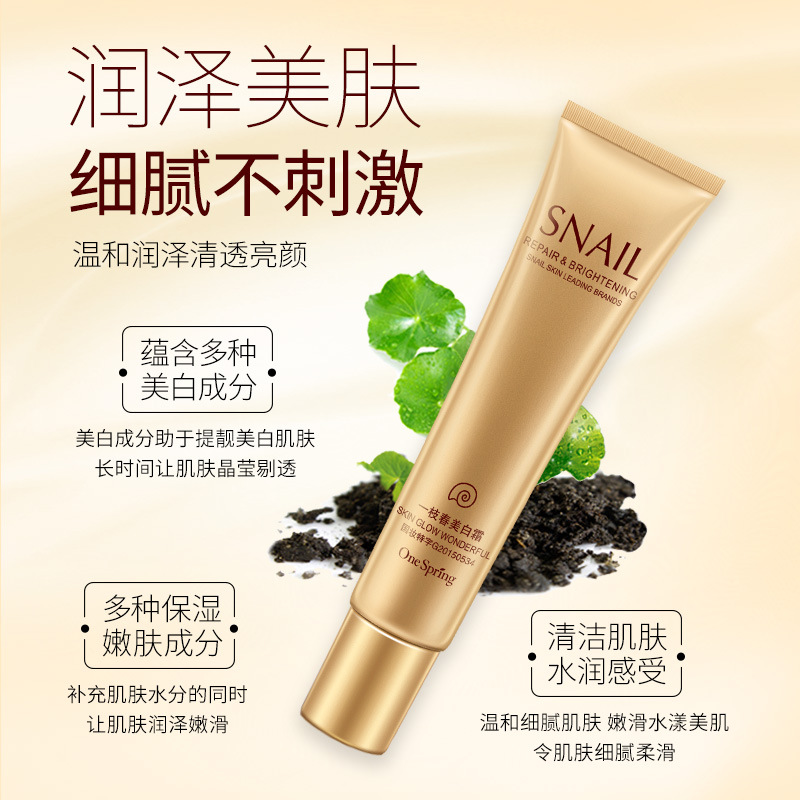 A Spring Snail Whitening Cream 20G Special Certificate Moisturizing Cream Skin Care Product Manufacturers Wholesale A Hair Specification drawing