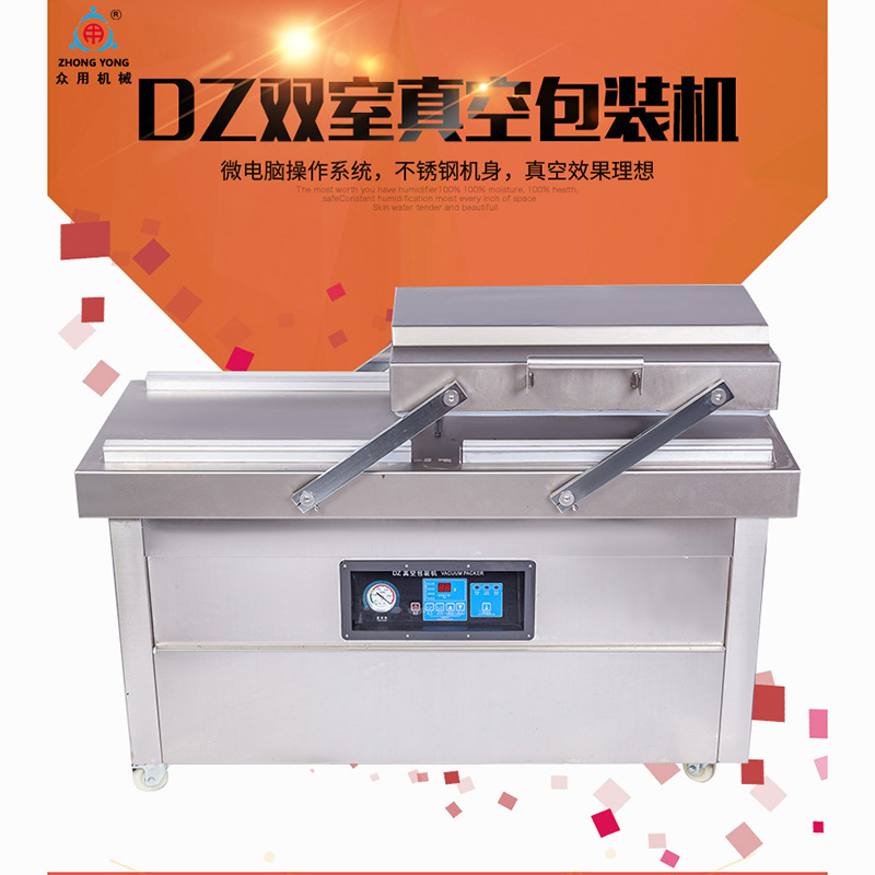 DZ500-2SA automatic food vacuum packaging machine, dry and wet rice and tea sealing machine, double-chamber vacuum pump details Picture