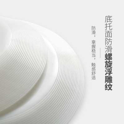 Opal Glassware White Jade Glass porcelain plates and heat-resistant glass threaded plates are available for retail delivery details Picture