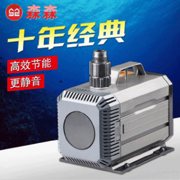 The HQB-3000 fish tank aquarium water pump, water replacement pump and submersible pump are energy-saving and economical