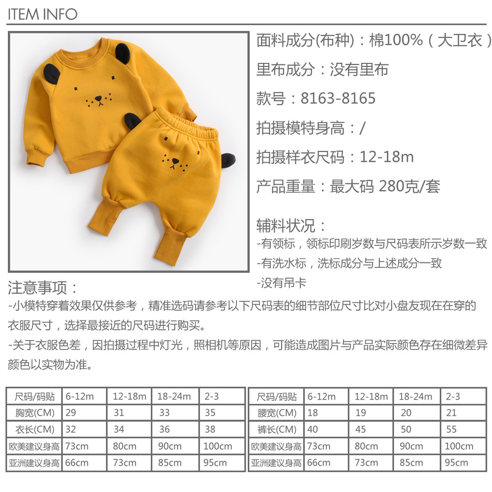 Children's clothing autumn and winter baby fleece hoodie, large PP pants set for boys and girls, Korean version animal two-piece set for 1-year baby 3 Application Scenario