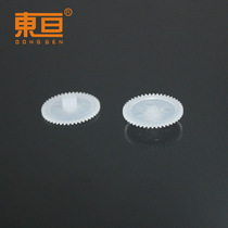 46102B Soft laminated soft rubber gear silencer gear toy gear plastic gear