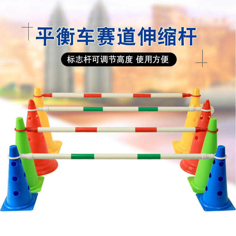 The telescopic connecting rod is linked to the PVC road cone warning pole, the balance car track pole, the red and white pole with a sleeve head, and the sign pole Item Picture