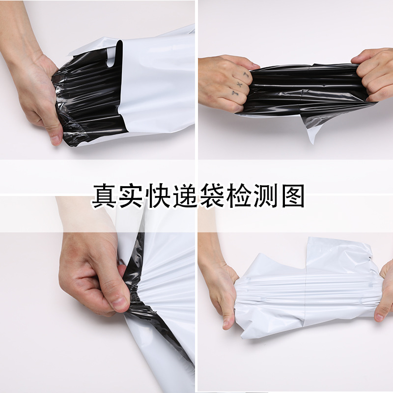 Express Bag White Express Bag Thickened New Material Waterproof Bag Wholesale Packing Bag Mail Order Mail Express Bag Specification drawing