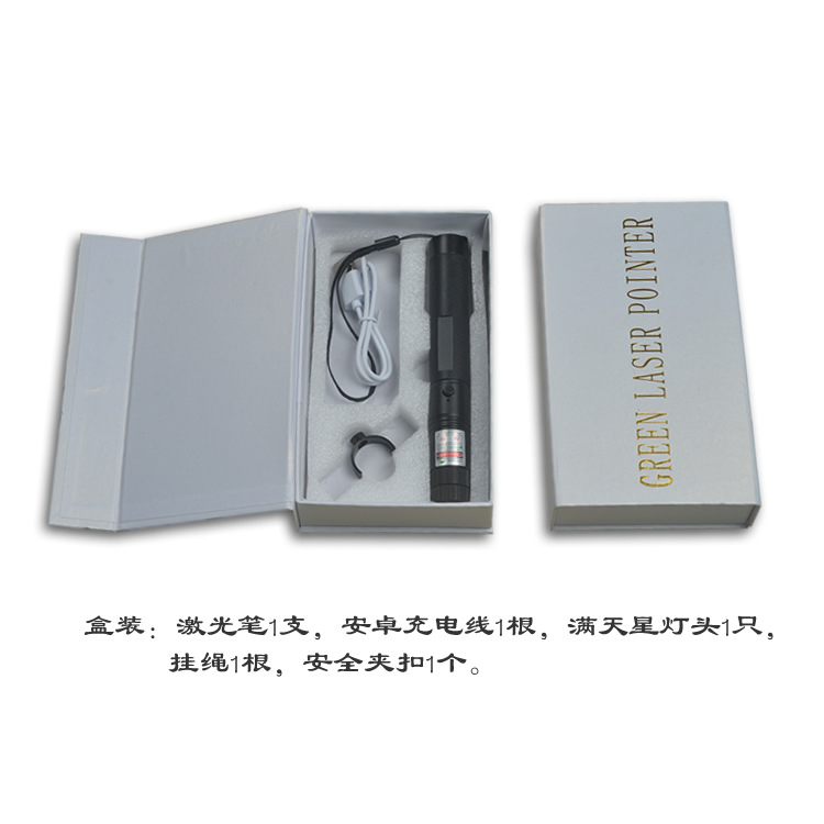 教鞭、激光笔实物图