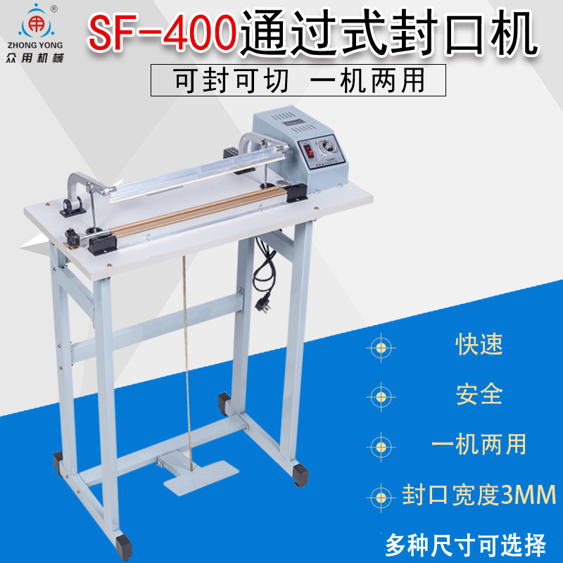 Zhongyong SF-400 through-foot pedal sealing machine, plastic bag and aluminum foil bag sealing machine, plastic film sealing and cutting machine Specification image
