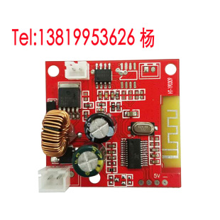 专业生产高品质电路板发声挂图线路板PCB加工电子元器件线路板制作工厂详情18