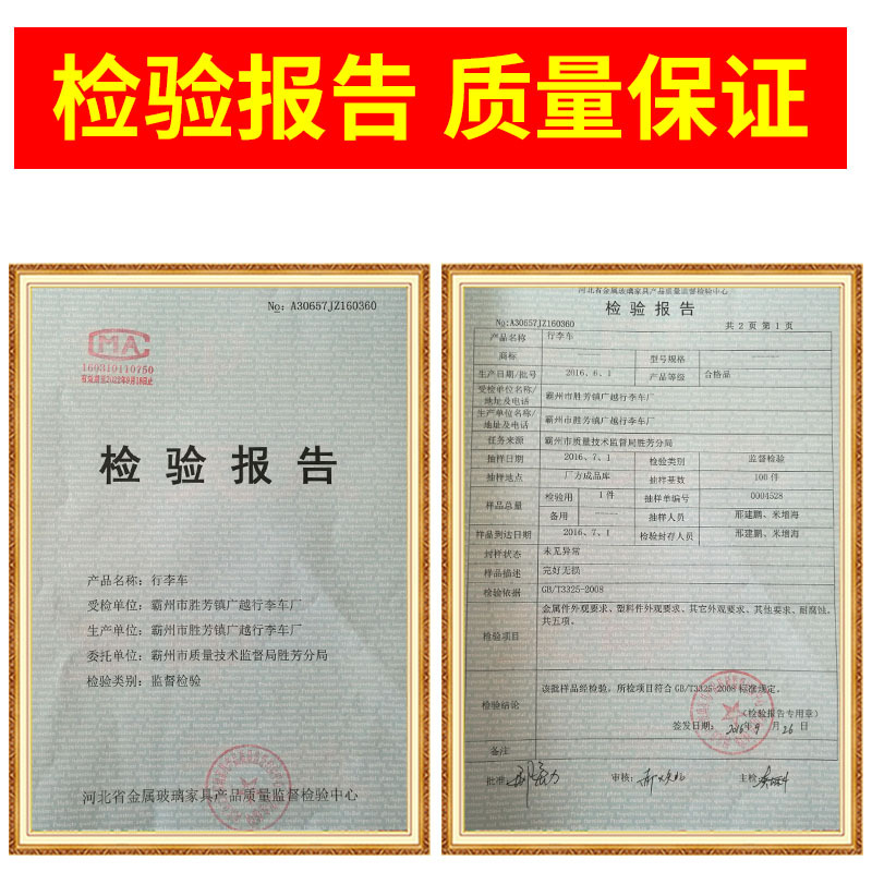 Hand-pulled cart, supermarket shopping cart, elderly grocery shopping cart, stair-climbing cart, three-wheeled folding trolley, trolley, small trailer Specification image