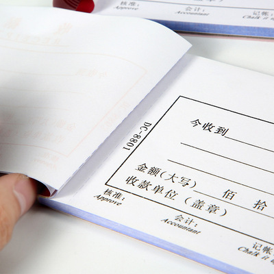 办公、文化/财务用品/凭证、报表、单据细节图