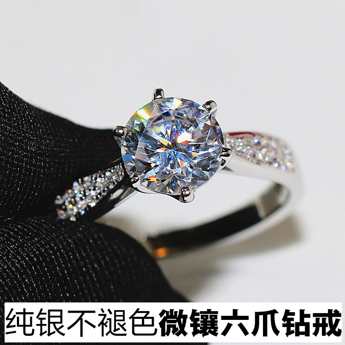 Silver jewelry Silver jewelry S925 Silver ring Women's wedding ring micro-set diamond ring Silver wedding ring