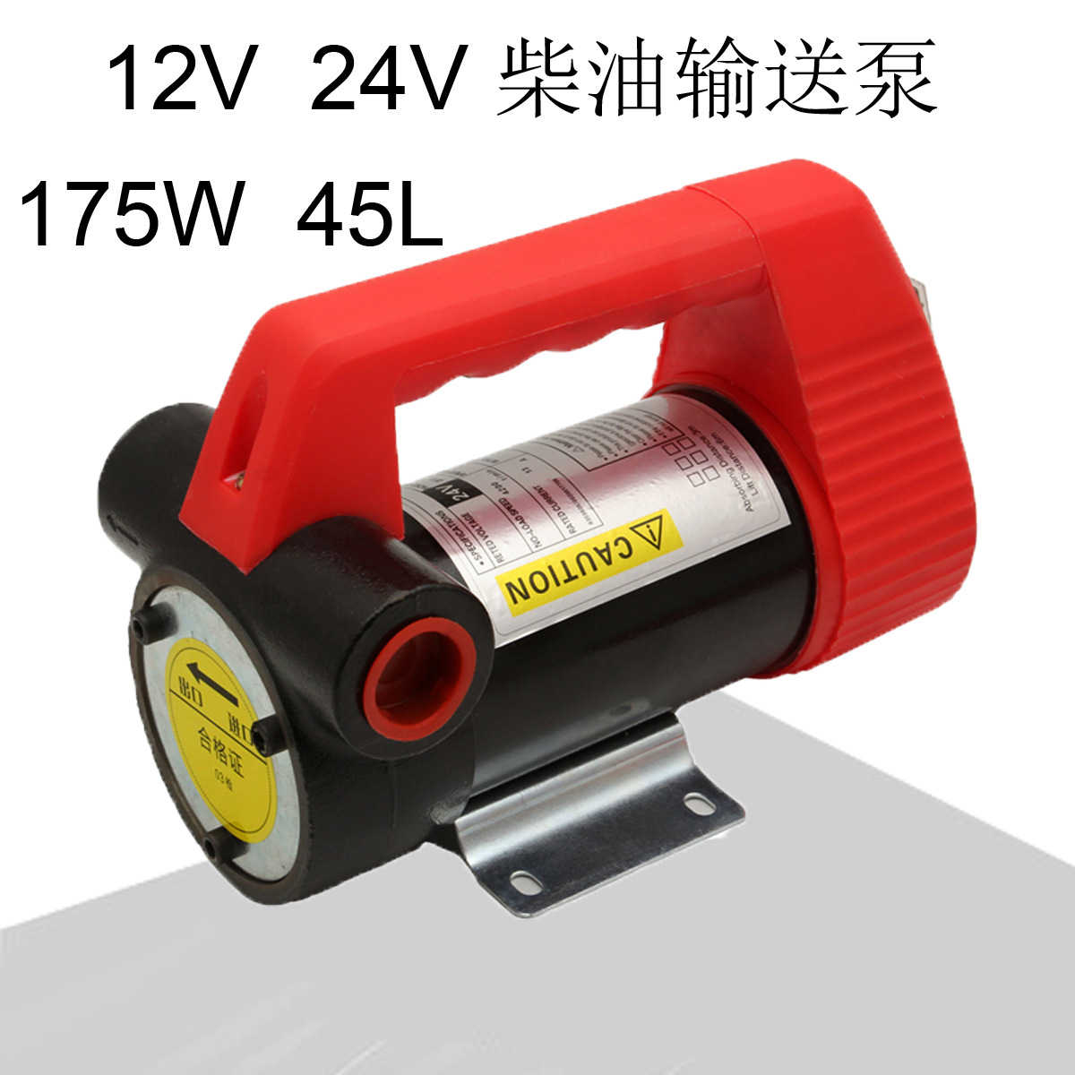 Cross-border e-commerce best-selling Australian 12V diesel pump with oil pipe, self-sealing oil gun, diesel pump kit, 12V oil pump details Picture