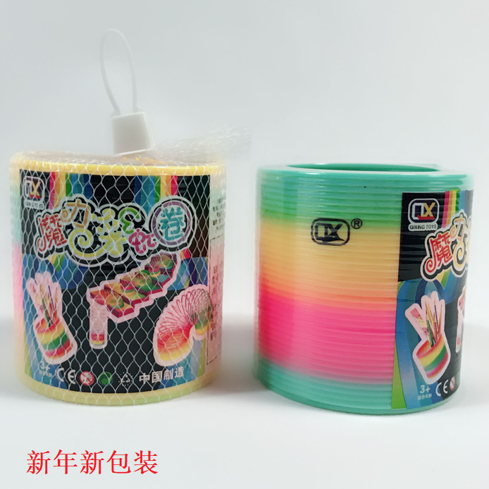 大号彩虹圈启星地摊热卖玩具批发8.7*9彩虹圈儿童弹簧魔力呼拉圈