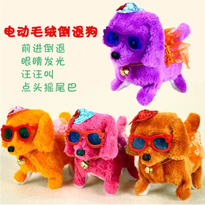Toy dog can bark, walk, its eyes shine, it wears a leash, glasses, a hat, an electric puppy, and a dog plush toy thumbnail