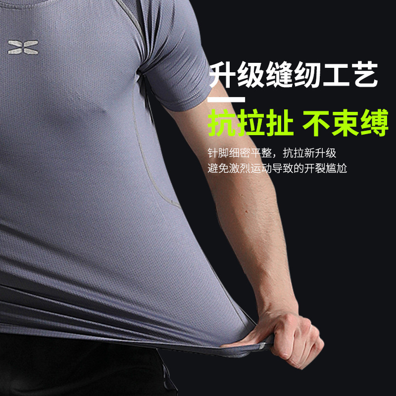 Fitness Sportswear Men's Shape Clothing Spring Autumn Tights Sportswear Quick-Drying Set Training Clothing Logo Specification drawing