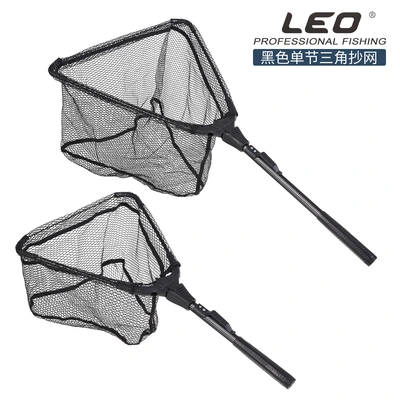28036 Leo/ Leou 【 Black Single Section Triangle Net 】 Fly Angler Net Portable Outdoor Fishing Net