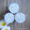 【1-8 Zones 】 Cylindrical cotton swabs 12 sets 240 yuan per box, bucket-packed cotton swabs, disposable double-headed daily-use cotton swabs, box-packed cotton swabs wholesale one yuan Application Scenario
