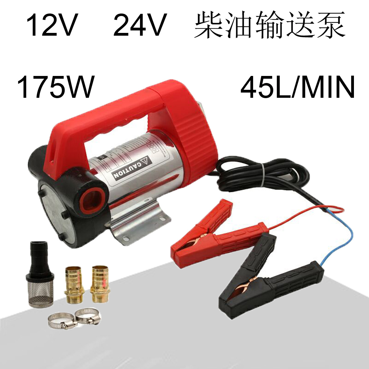 Cross-border e-commerce best-selling Australian 12V diesel pump with oil pipe, self-sealing oil gun, diesel pump kit, 12V oil pump Specification image
