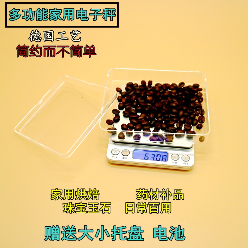 Wholesale Electronic Scale Pocket Jewelry Scale Lipstick Hand Soap Drop Glue Electronic Scale I2000 Kitchen Scale Table Scale Mini details Picture