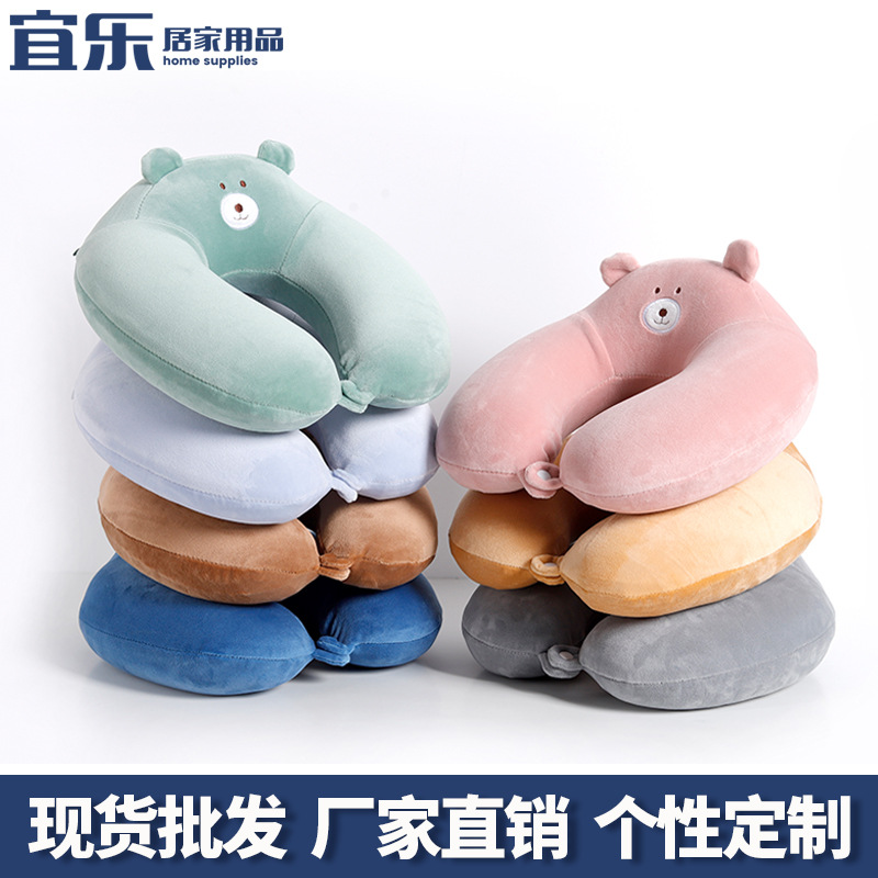 厂家直销创意动物头u形枕氨纶超卡通素色U型枕 记忆棉汽车用颈枕图