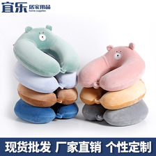 厂家直销创意动物头u形枕氨纶超卡通素色U型枕 记忆棉汽车用颈枕