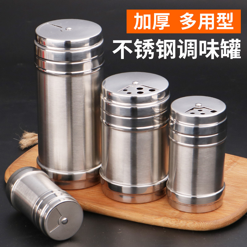 无磁不锈钢调味瓶烧烤调料罐胡椒罐厨房用具调味盒牙签筒胡椒瓶
