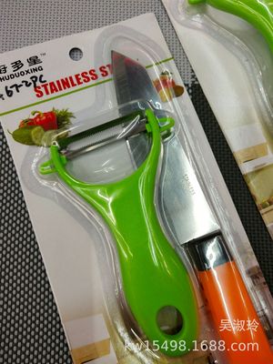 刨子、削皮器实物图