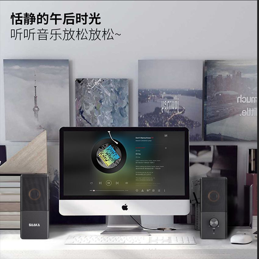 Saaka Laptop Desktop Combination Speaker Outdoor Home 2.0 Small Speaker Heavy Subwoofer Cross-Border Specification drawing