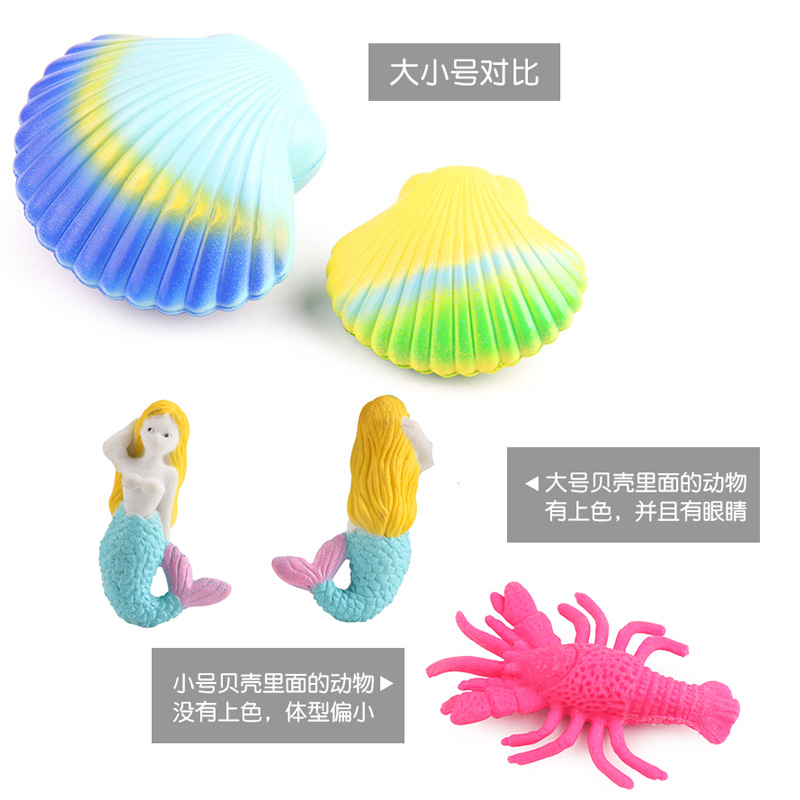 The swollen Mermaid series of scallops, which will hatch into mermaids when soaked in water, are large shell stall toys Item Picture