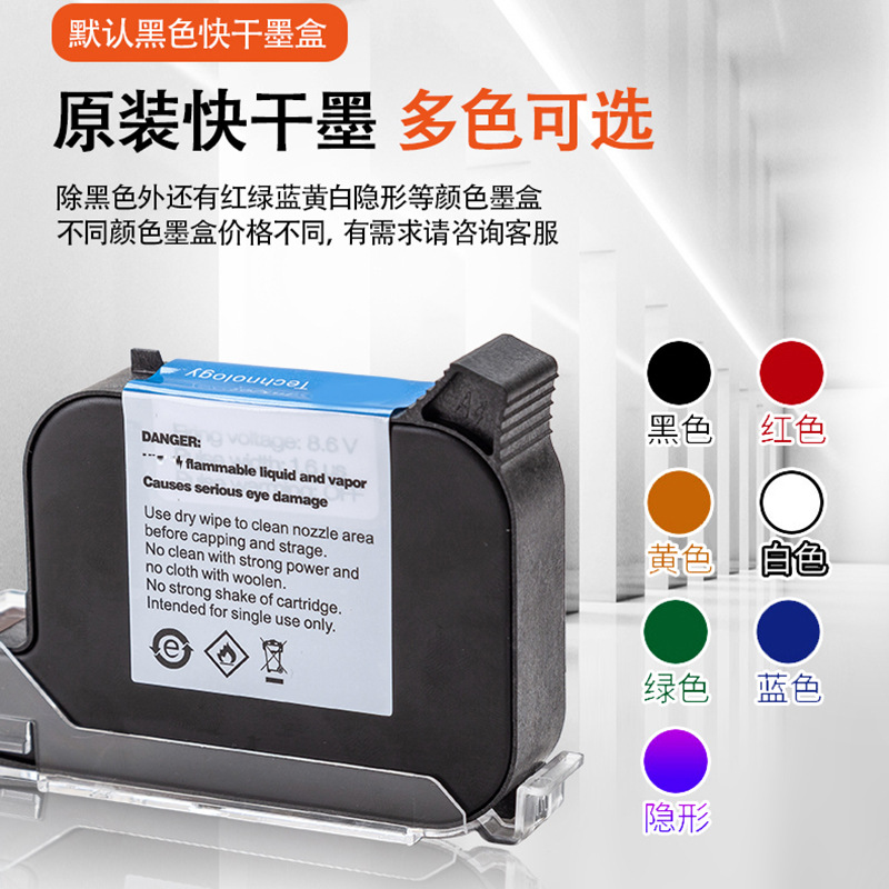 众用智能手持/在线喷码机/生产日期瓶盖细节图