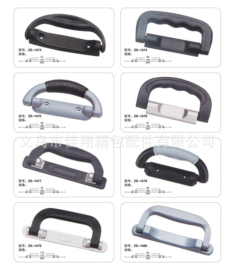 Factory direct sales of luggage accessories, plastic webbing handles, luggage handles, elbow tubes, empty tubes, straight tubes, transparent backpack handles Item Picture
