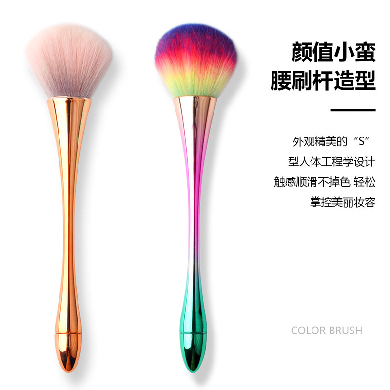 Cross-border nail art dust brush, Little Waist makeup brush, Internet celebrity brush, nail art brush, dust brush, blush brush, loose brush, shanilak details Picture