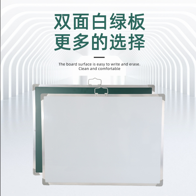 Teaching double-sided hanging small blackboard, conference magnetic whiteboard manufacturer wholesale, training display board, classroom blackboard