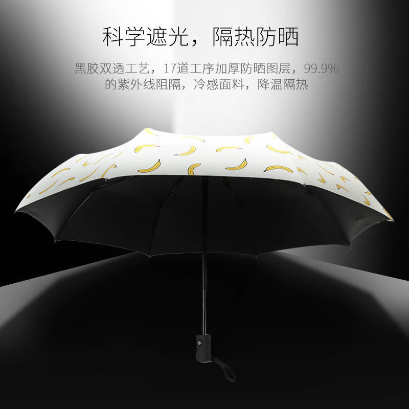 Manufacturers Spot Wholesale Fruit Sunshade Umbrella Small Fresh Watermelon Umbrella Vinyl Sun Umbrella Folding Sunblock Three Fold Umbrella Specification drawing