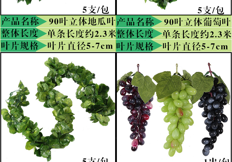 Artificial vine, evergreen vine, artificial plant, pipe ceiling decoration, green plant, climbing ivy, vine leaves pic 46