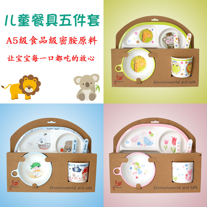 A5 Micylamine Cute Cartoon Children's Tableware Set Complementary Food Baby Divided Plate Bowl Spoon Fork Cup