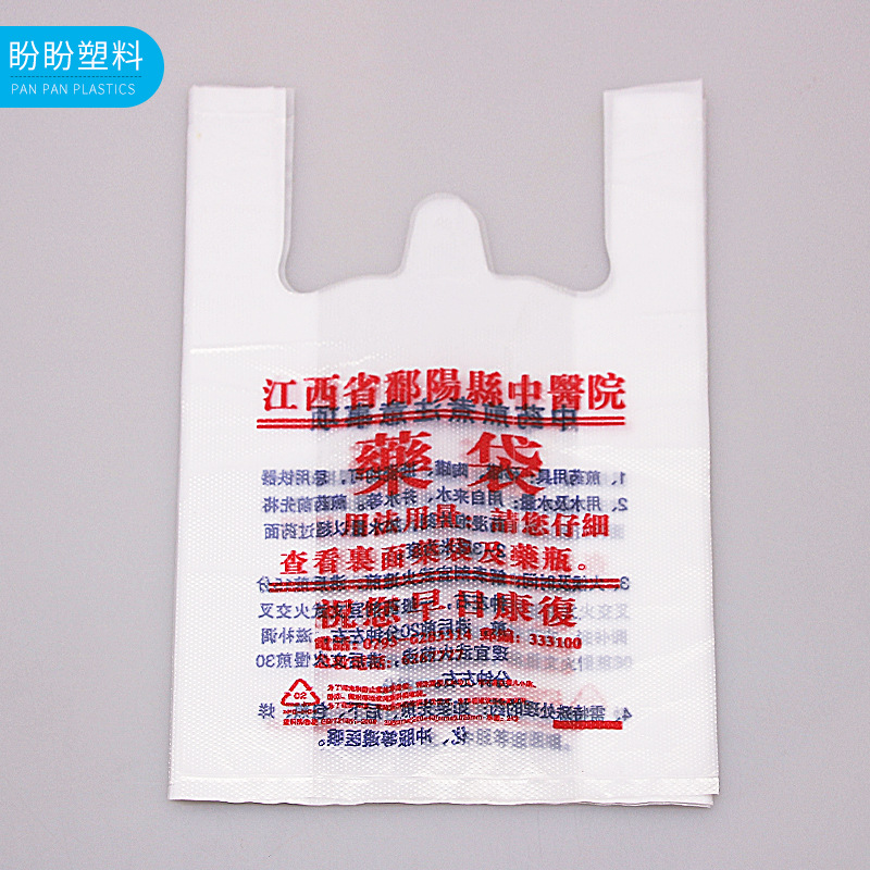 塑料购物袋实物图