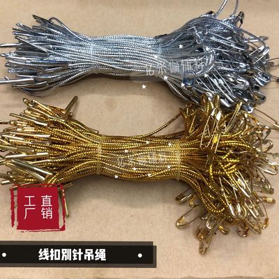纺织、皮革/纺织辅料/吊粒、吊牌细节图