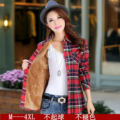 Jiang Yixuan New Fashion Warm Ladies Plaid Shirt Cotton Autumn And Winter Long Sleeve Plaid Plus Cashmere Warm Shirt Woman