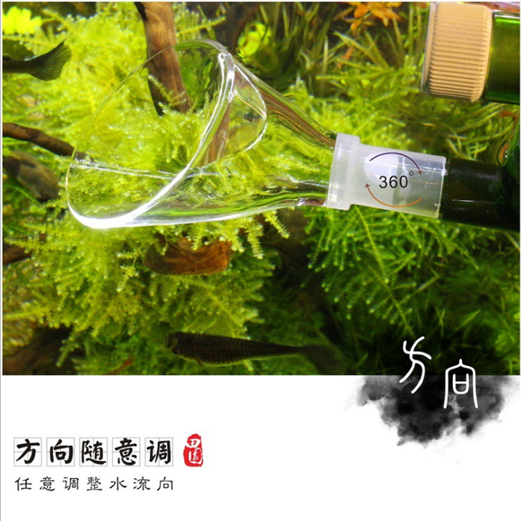 High-end acrylic oil-removing film water inlet and outlet pipes for fish grass tanks, acrylic horn water outlet details Picture
