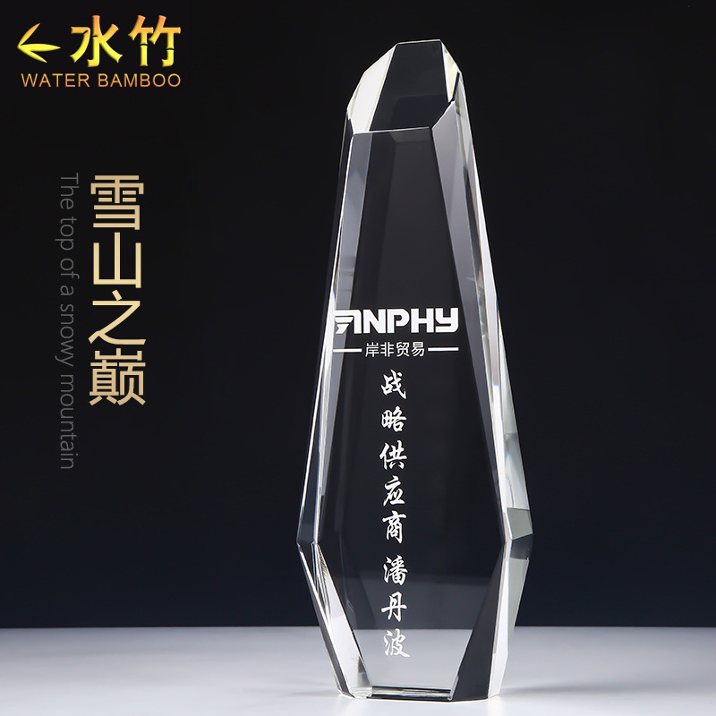 The Top Of The Snow Mountain Crystal Trophy Custom Creative License Plate Production Engraving Excellent Staff Enterprise Award Production Xiangyu Crystal