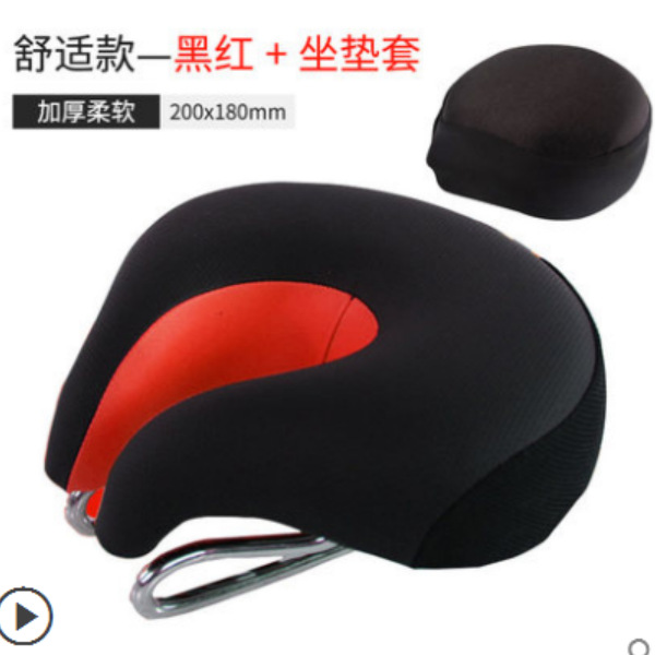 New Noseless Saddle Mountain Bike Seat Thickened Armless Bike Seat Magic Cushion Specification drawing