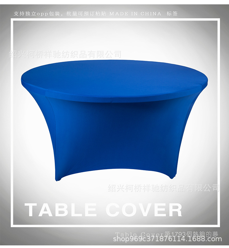 Elastic Table Cover 48/6072-Inch Round Cocktail Table Cover Solid Color Activity Tablecloth Table Cloth Bar Cover Specification drawing