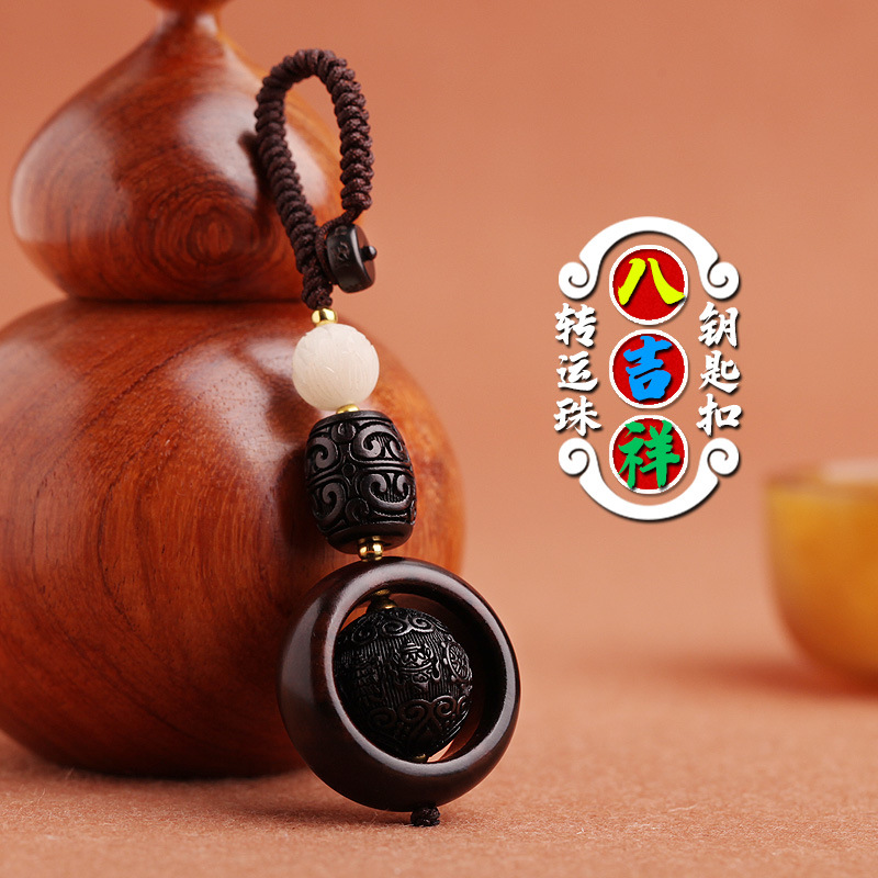 Car key pendant, men's fashion sandalwood and ebony hand-woven car key chain bag pendant, business small gift details Picture